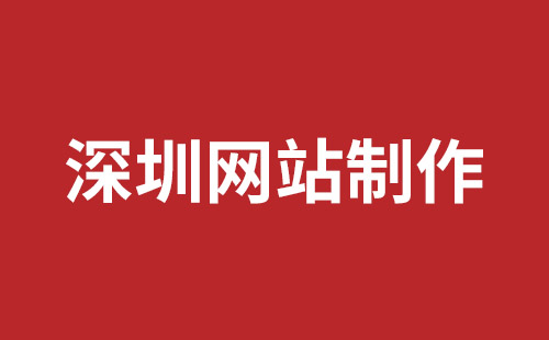 界首市网站建设,界首市外贸网站制作,界首市外贸网站建设,界首市网络公司,松岗网站开发哪家公司好