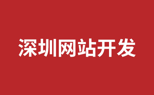 界首市网站建设,界首市外贸网站制作,界首市外贸网站建设,界首市网络公司,松岗网页开发哪个公司好