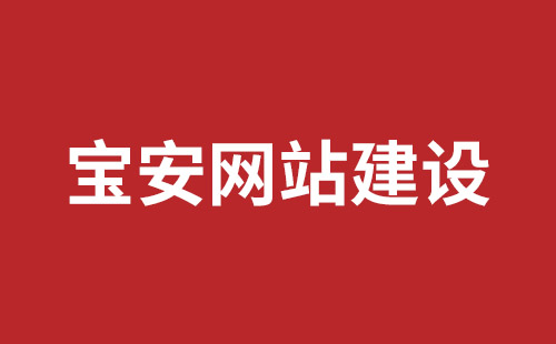 界首市网站建设,界首市外贸网站制作,界首市外贸网站建设,界首市网络公司,观澜网站开发哪个公司好