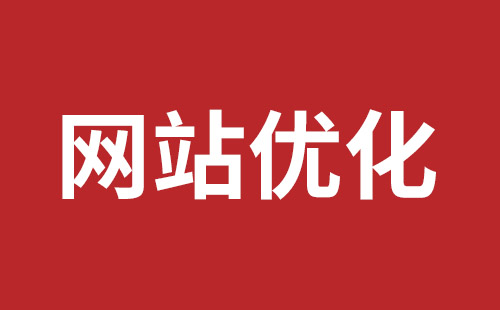 界首市网站建设,界首市外贸网站制作,界首市外贸网站建设,界首市网络公司,坪山稿端品牌网站设计哪个公司好