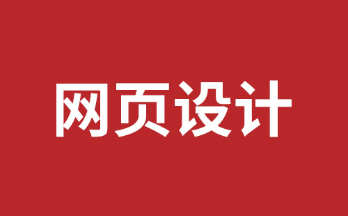 界首市网站建设,界首市外贸网站制作,界首市外贸网站建设,界首市网络公司,盐田网页开发哪家公司好