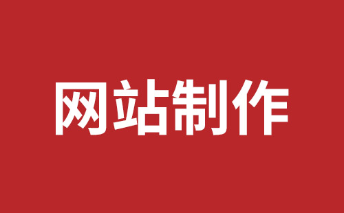 界首市网站建设,界首市外贸网站制作,界首市外贸网站建设,界首市网络公司,细数真正免费的CMS系统，真的不多，小心别使用了假免费的CMS被起诉和敲诈。