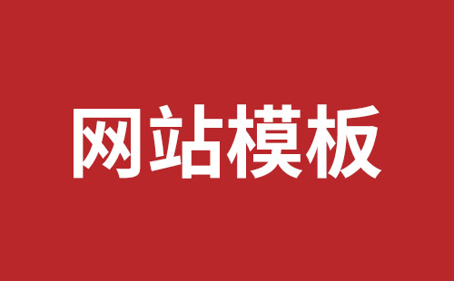 界首市网站建设,界首市外贸网站制作,界首市外贸网站建设,界首市网络公司,松岗网站制作哪家好