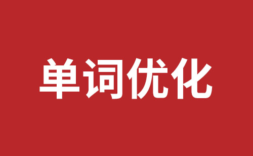 界首市网站建设,界首市外贸网站制作,界首市外贸网站建设,界首市网络公司,布吉手机网站开发哪里好