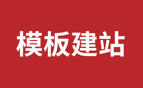 界首市网站建设,界首市外贸网站制作,界首市外贸网站建设,界首市网络公司,松岗营销型网站建设哪个公司好