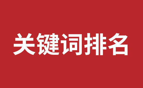 界首市网站建设,界首市外贸网站制作,界首市外贸网站建设,界首市网络公司,前海网站外包哪家公司好