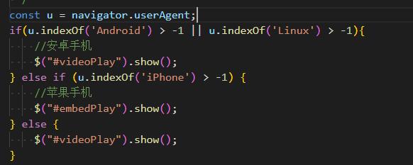 界首市网站建设,界首市外贸网站制作,界首市外贸网站建设,界首市网络公司,用JS来判断安卓或者苹果手机，来解决video标签的embed进度条问题